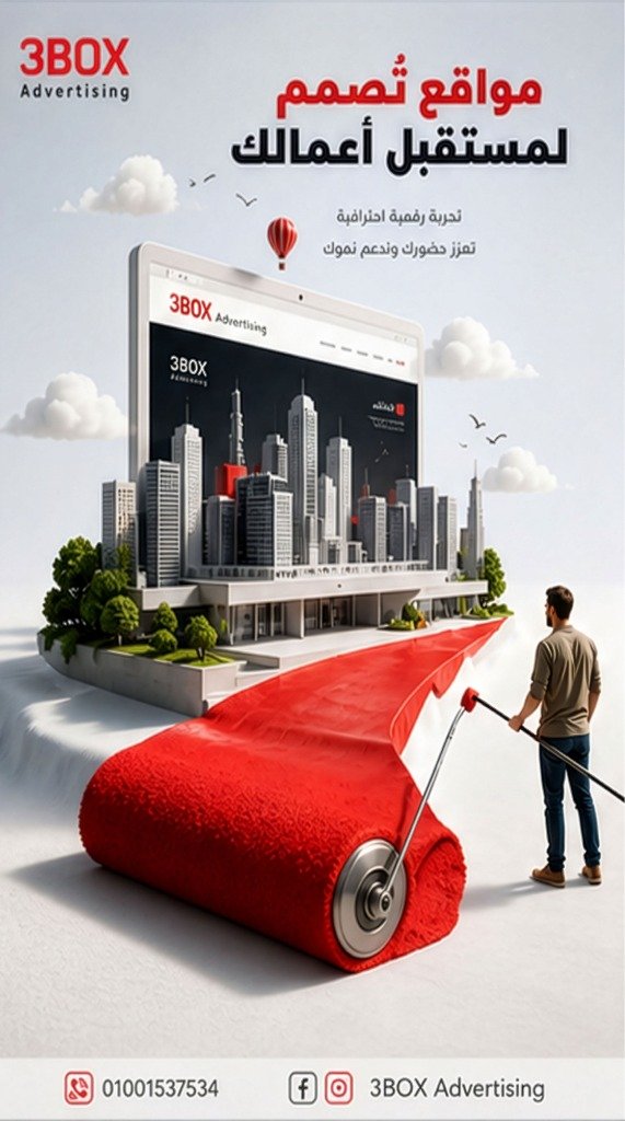 3BOX Digital City